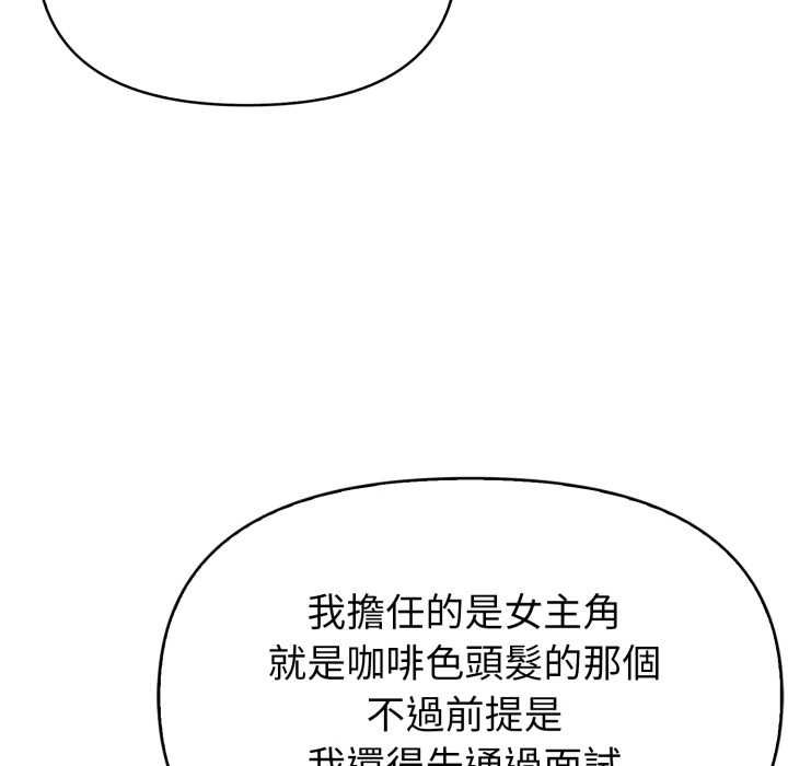 欲縯越烈第38話