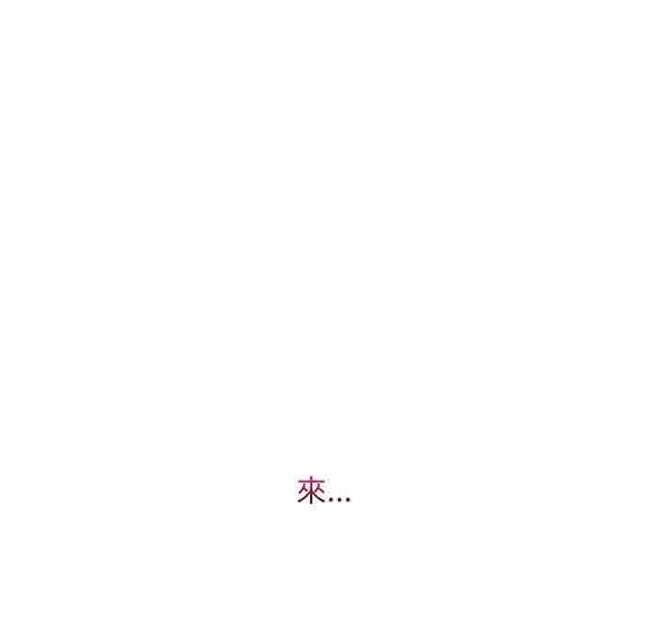 分身使我無限變強第41話