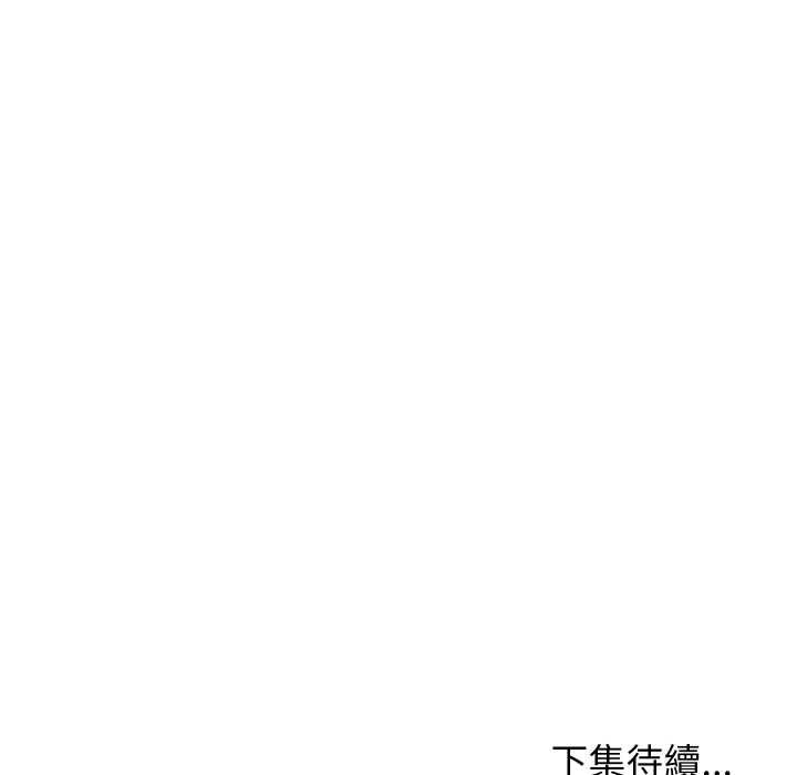 分身使我無限變強第41話