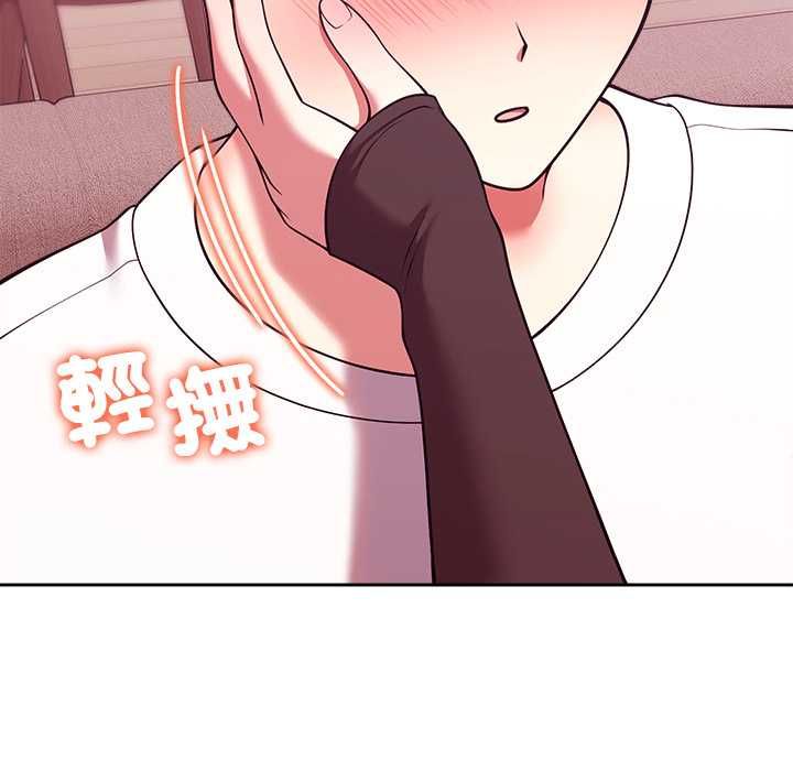 難言之秘第44話