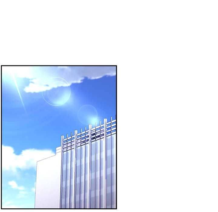 難言之秘第44話