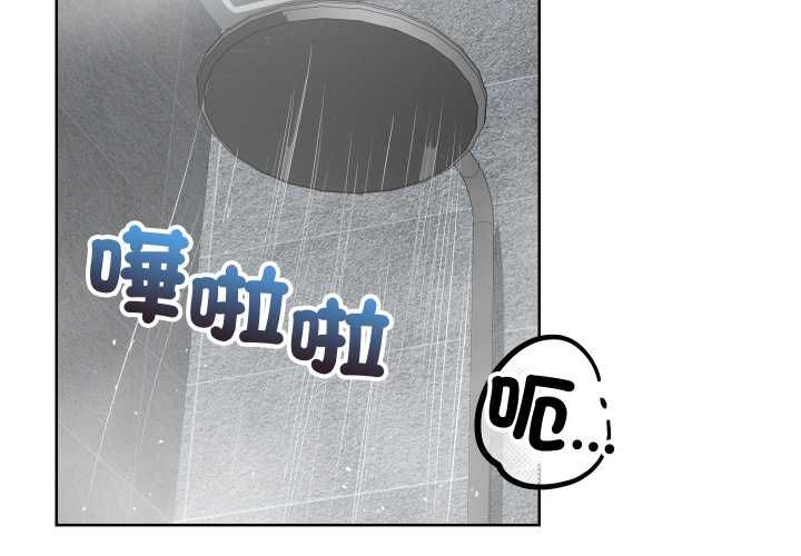 魔法少女退役後第14話