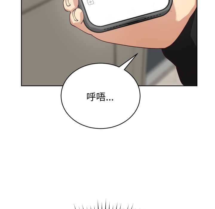 魔法少女退役後第14話