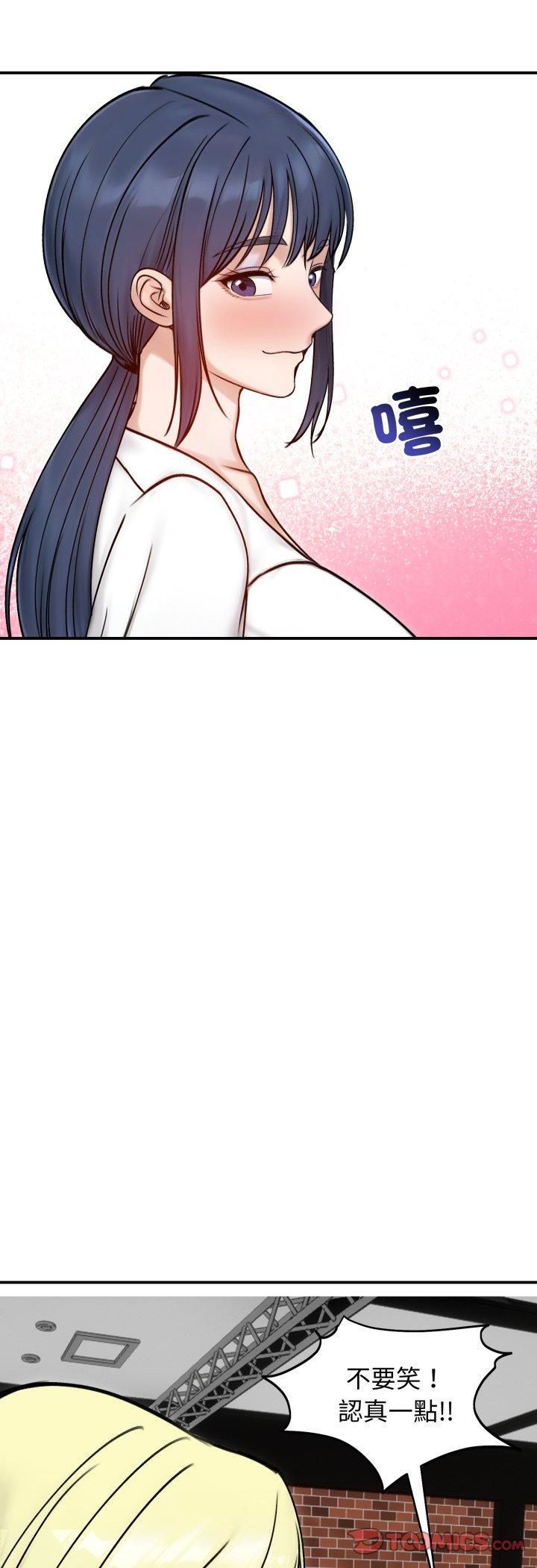 老婆捲款潛逃後第56話