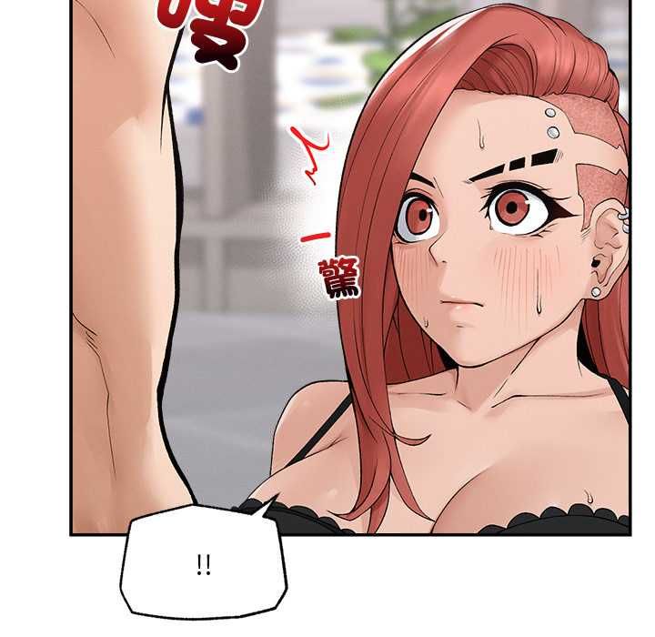 超導體覺醒第36話