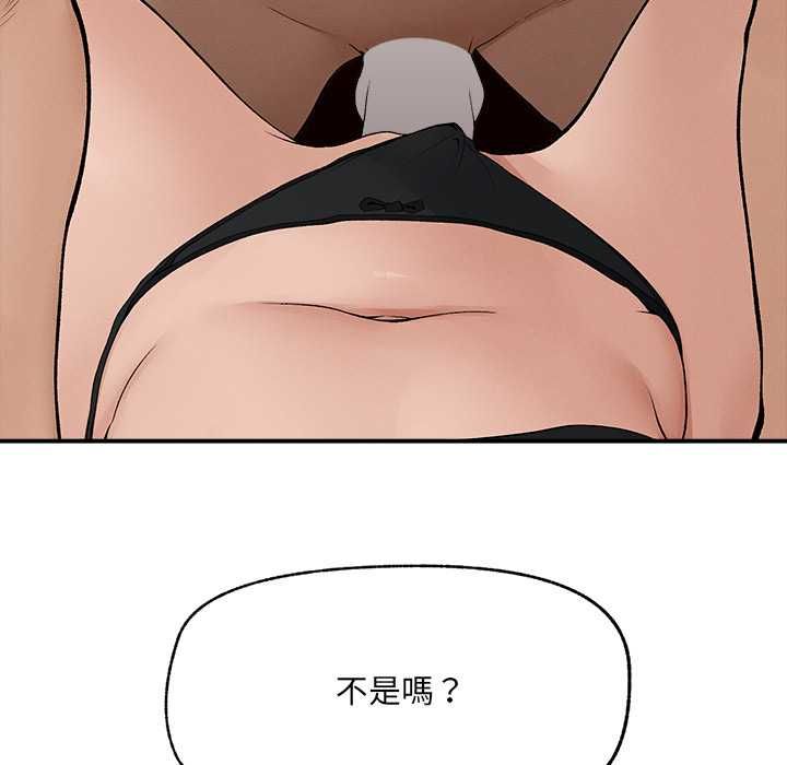 超導體覺醒第36話