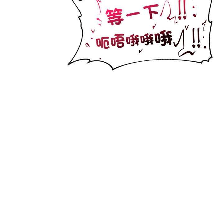 超導體覺醒第36話