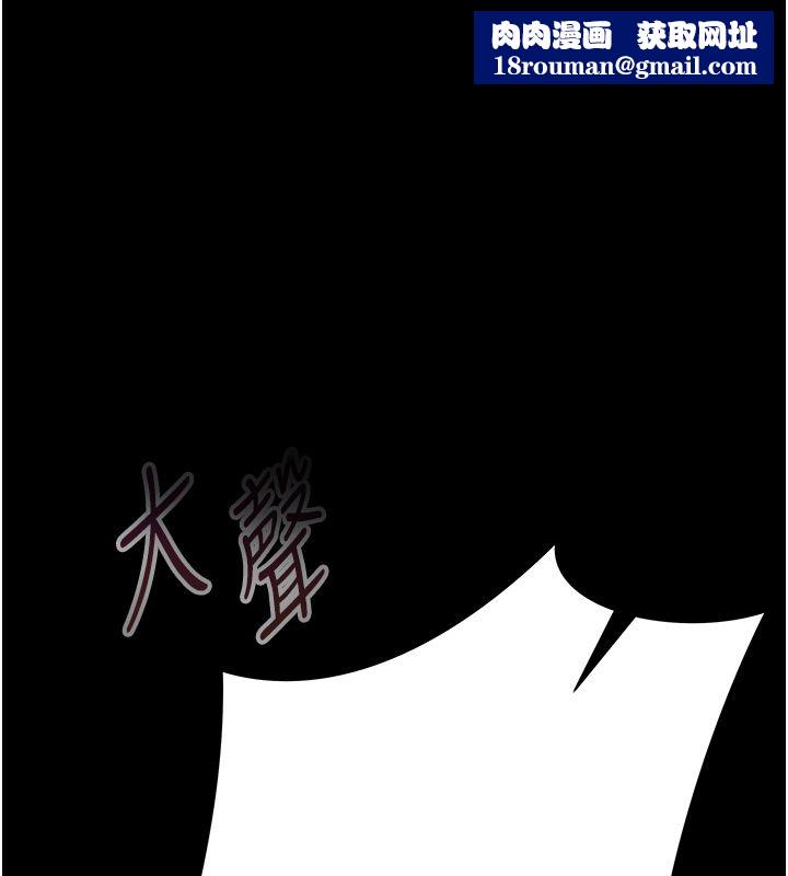 慾債第1話-靠時機逆轉人生