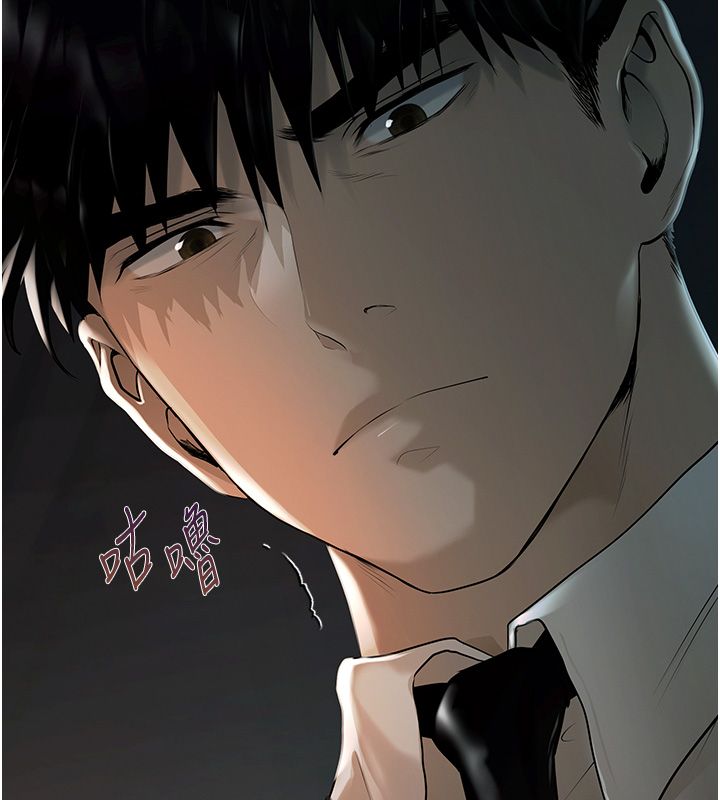 慾債第1話-靠時機逆轉人生