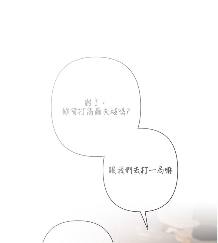 慾債第1話-靠時機逆轉人生