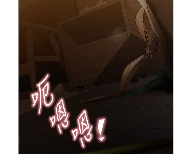 慾債第1話-靠時機逆轉人生