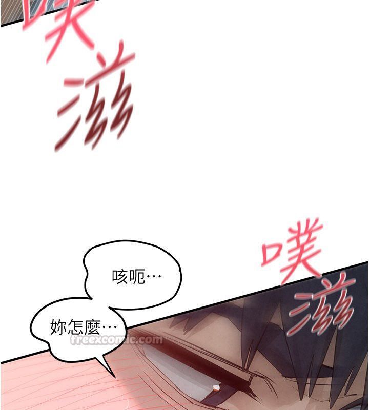 慾海交鋒第90話-同時被肉棒磨蹭的快感