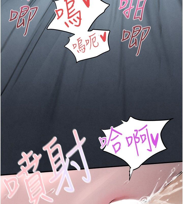 慾海交鋒第90話-同時被肉棒磨蹭的快感