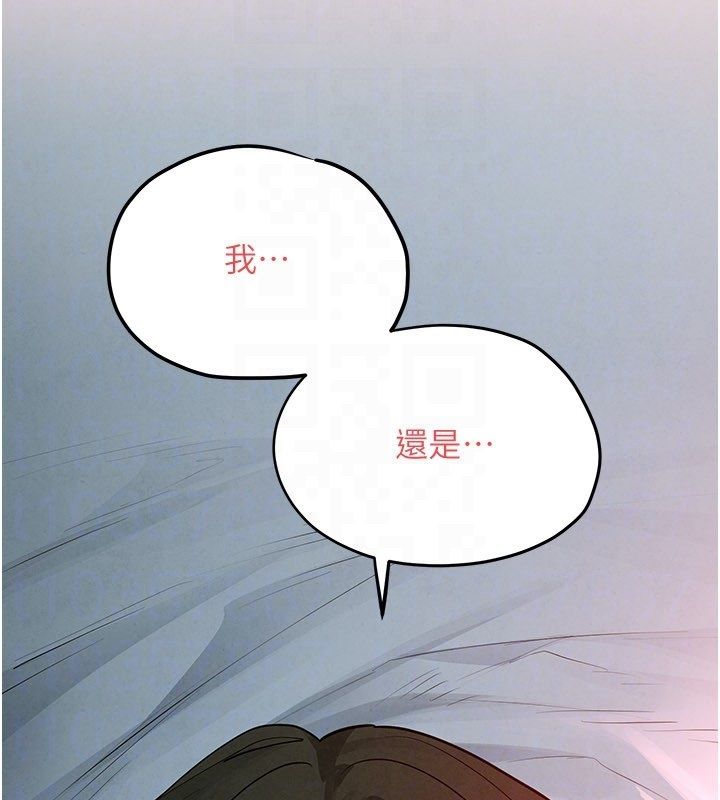 慾海交鋒第90話-同時被肉棒磨蹭的快感
