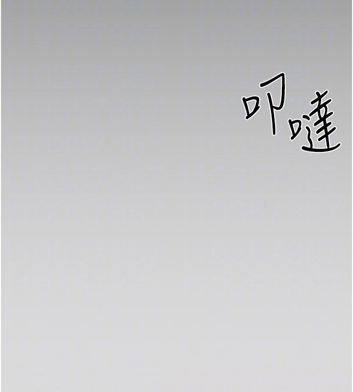 慾海交鋒第90話-同時被肉棒磨蹭的快感