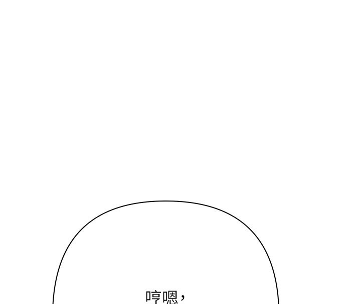 慾债第2話-還不出錢的代價