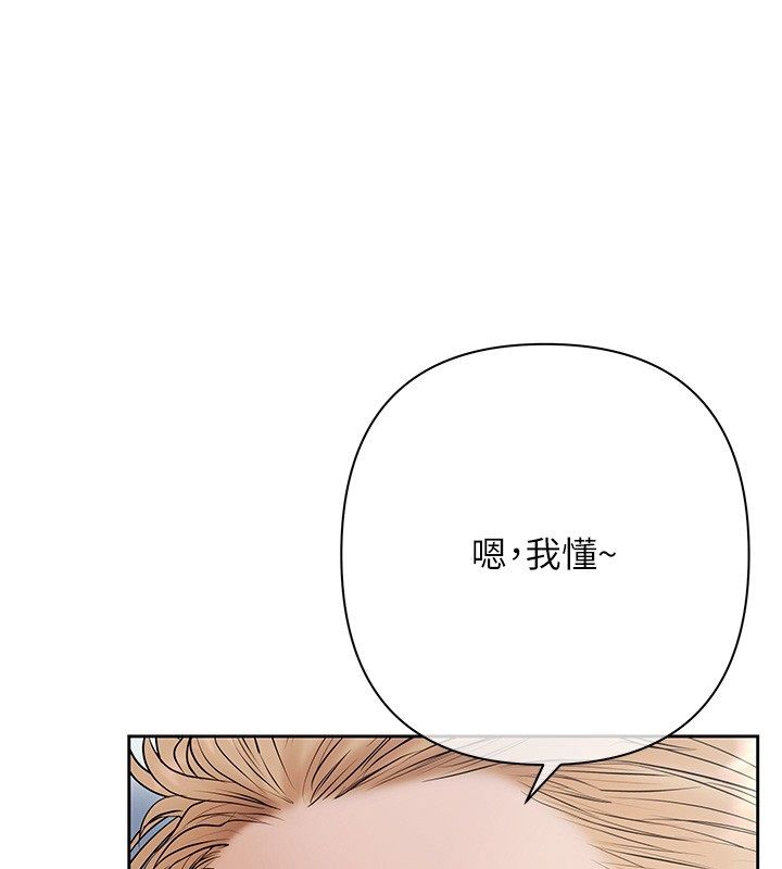 慾債第2話-還不出錢的代價
