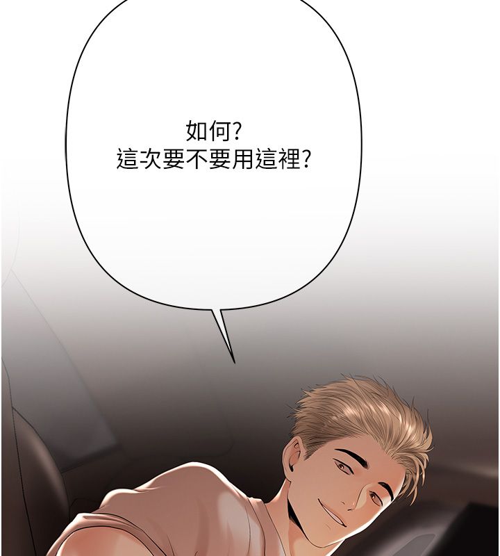 慾债第2話-還不出錢的代價