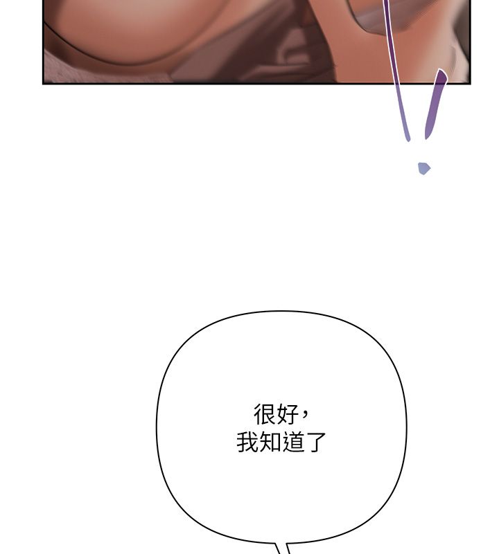 慾債第2話-還不出錢的代價