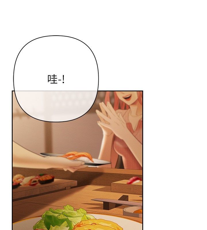 慾债第3話-不然就用肉體還債
