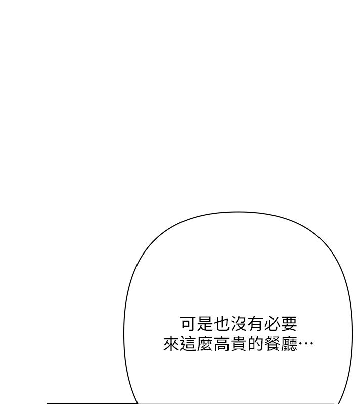 慾债第3話-不然就用肉體還債