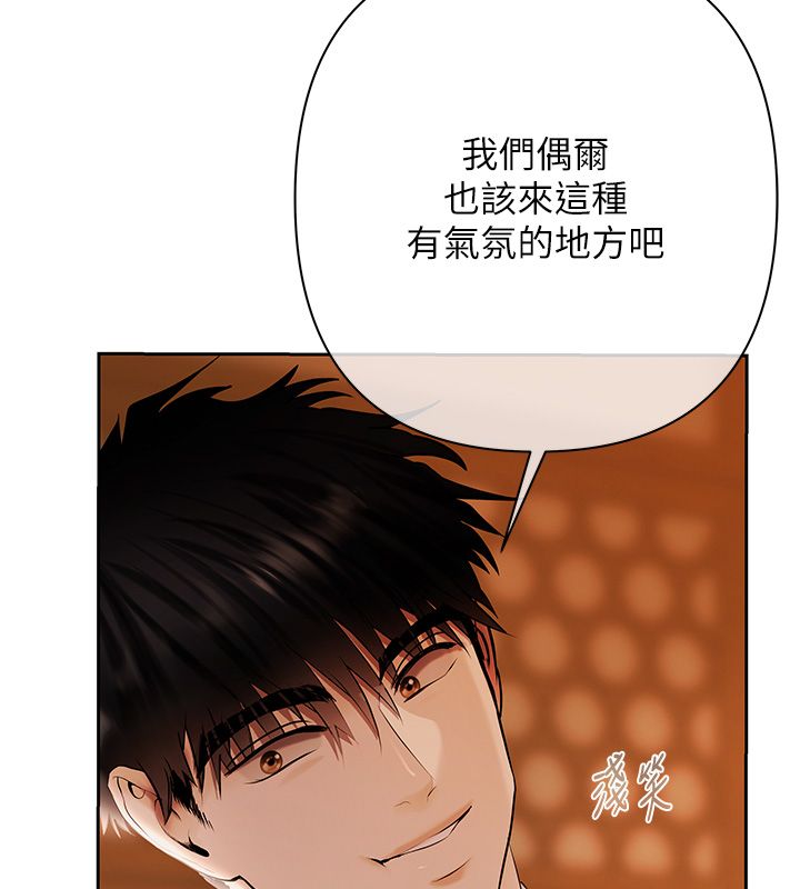 慾债第3話-不然就用肉體還債