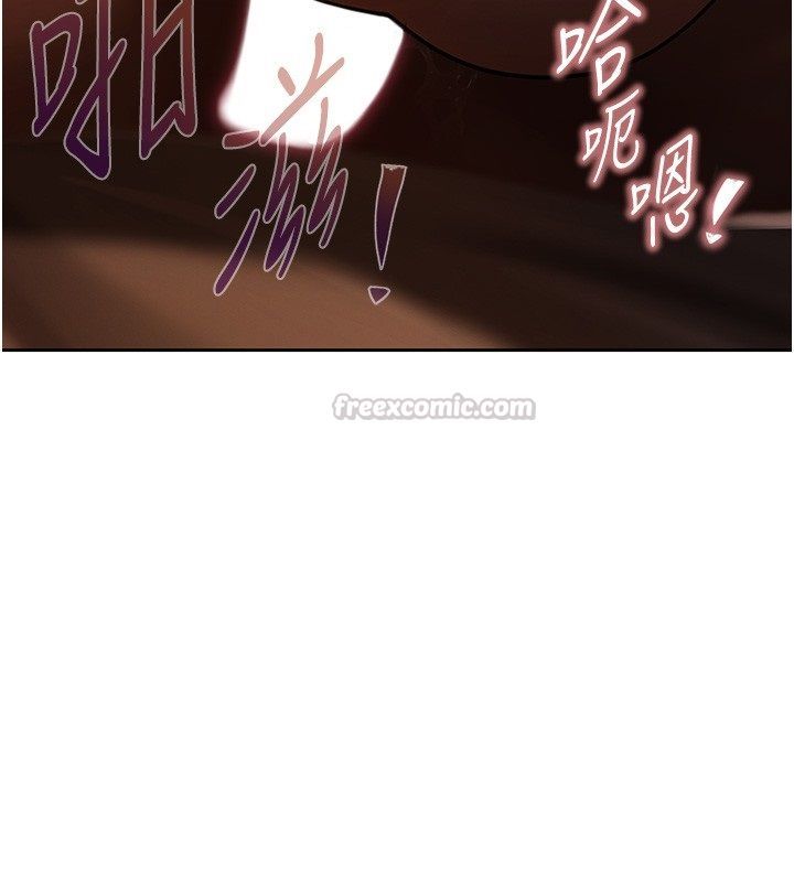 慾债第3話-不然就用肉體還債