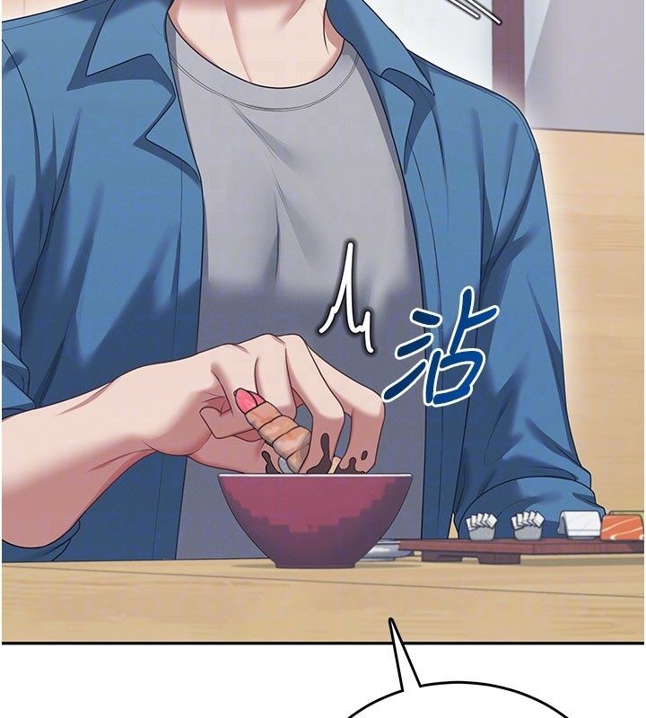 飛機盃女神連線中第60話-做妳的護花使者