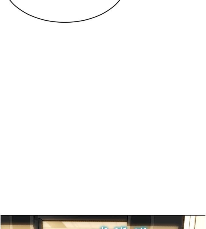 單身即縱慾第49話-欲擒故縱，高手過招