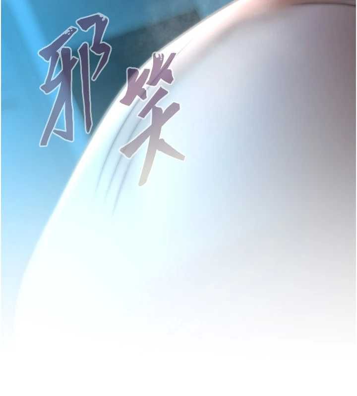 慾債第4話-完成秘密交易