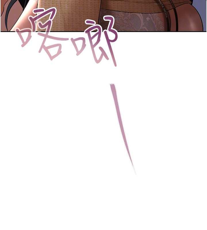 慾債第4話-完成秘密交易