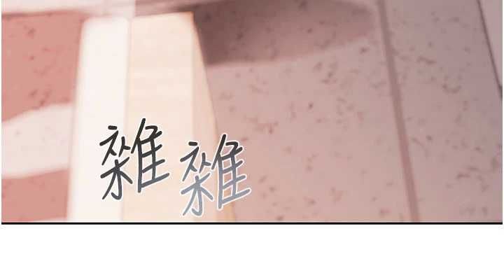 慾債第4話-完成秘密交易