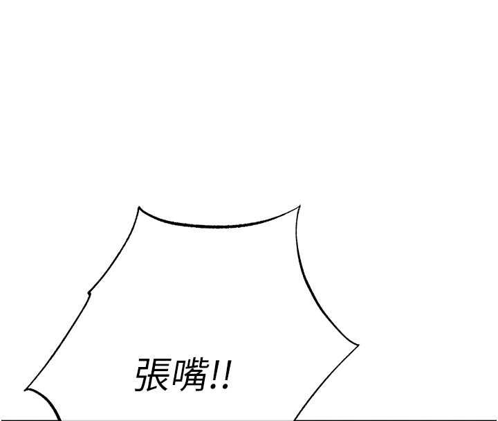 慾債第5話-征服優越女同事