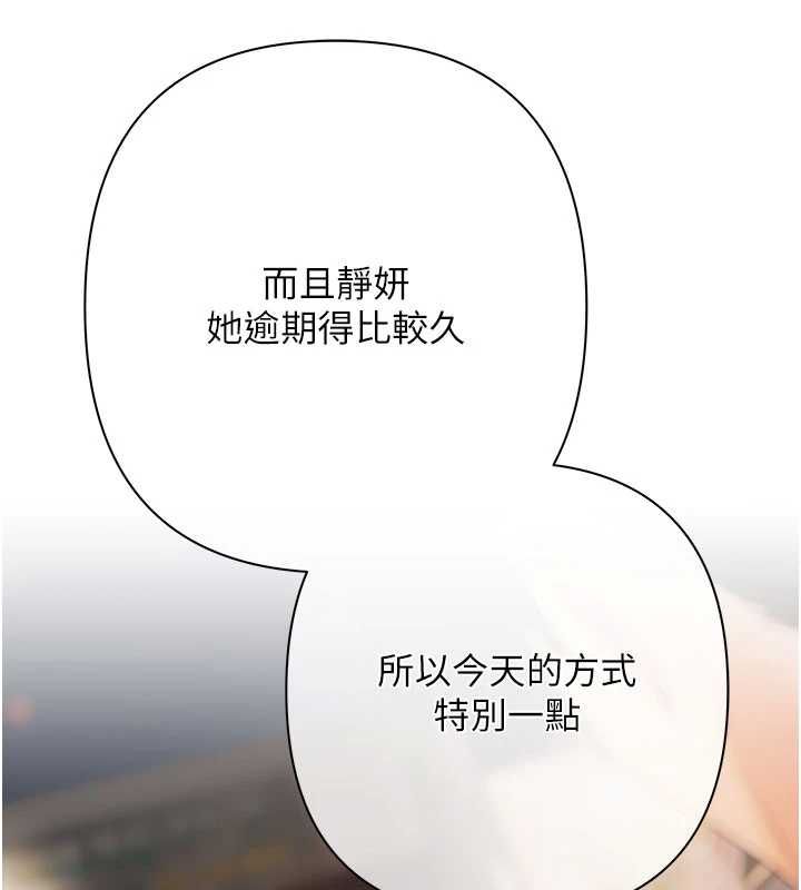慾債第6話-惡意欠債的代價