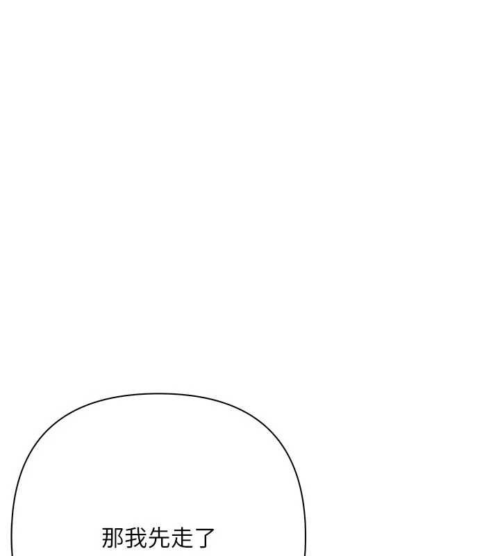 慾債第6話-惡意欠債的代價