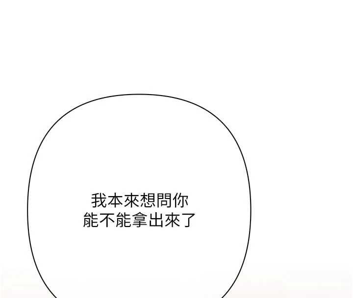 慾債第6話-惡意欠債的代價