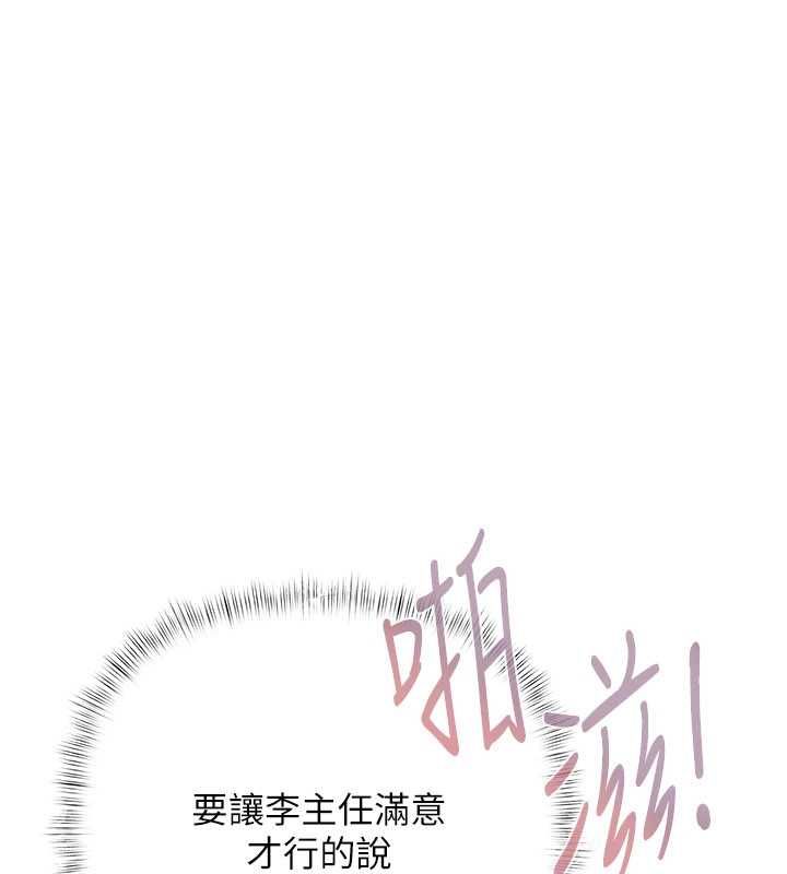 慾債第7話-不想被賣掉就聽話
