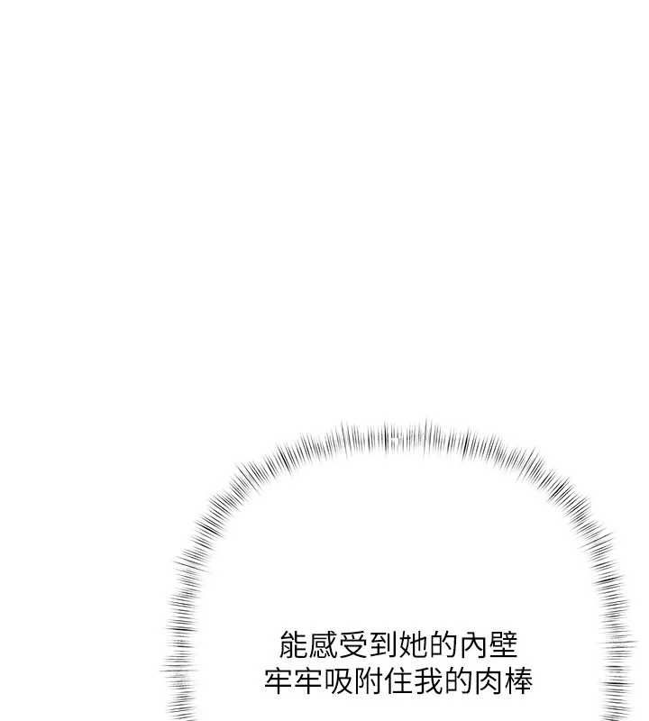 慾債第7話-不想被賣掉就聽話