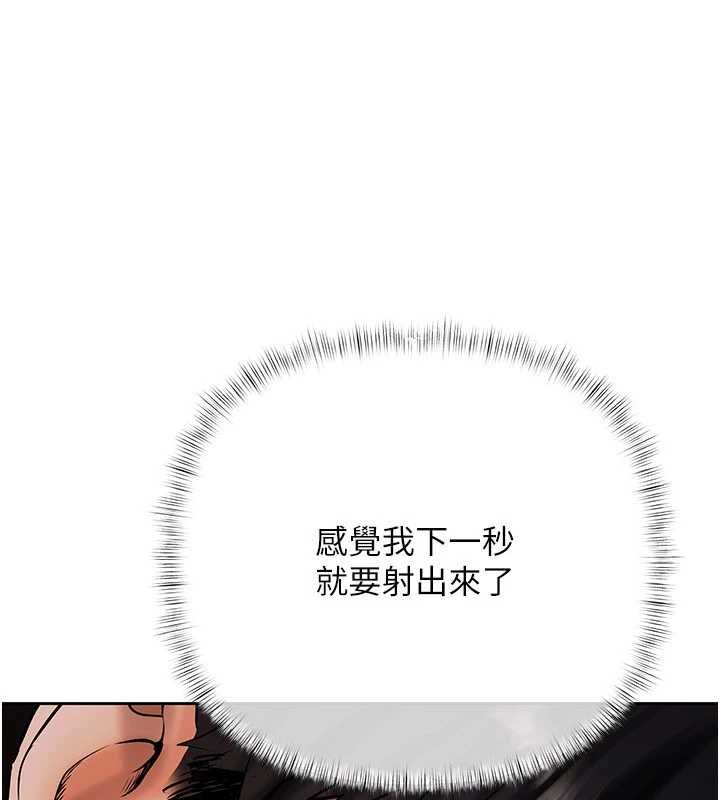 慾債第7話-不想被賣掉就聽話