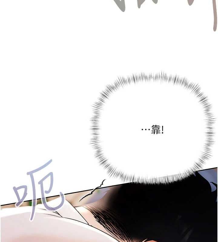 慾債第7話-不想被賣掉就聽話