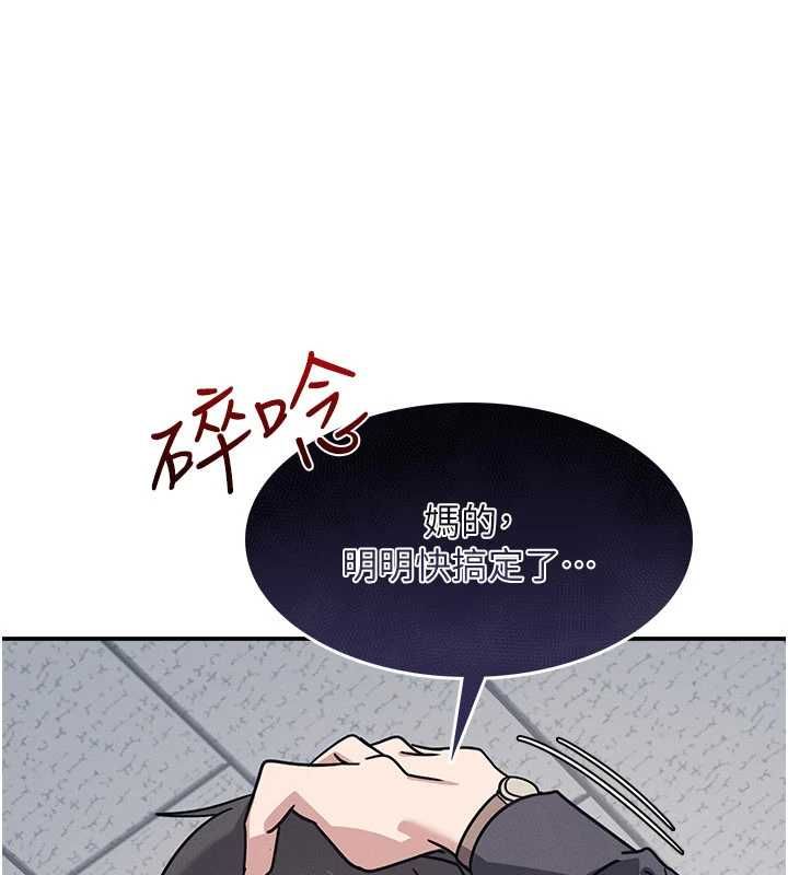 羞恥課堂第35話-在學妹面前被口交…