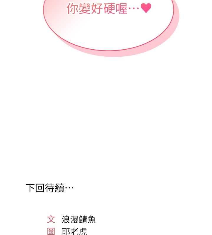羞恥課堂第35話-在學妹面前被口交…