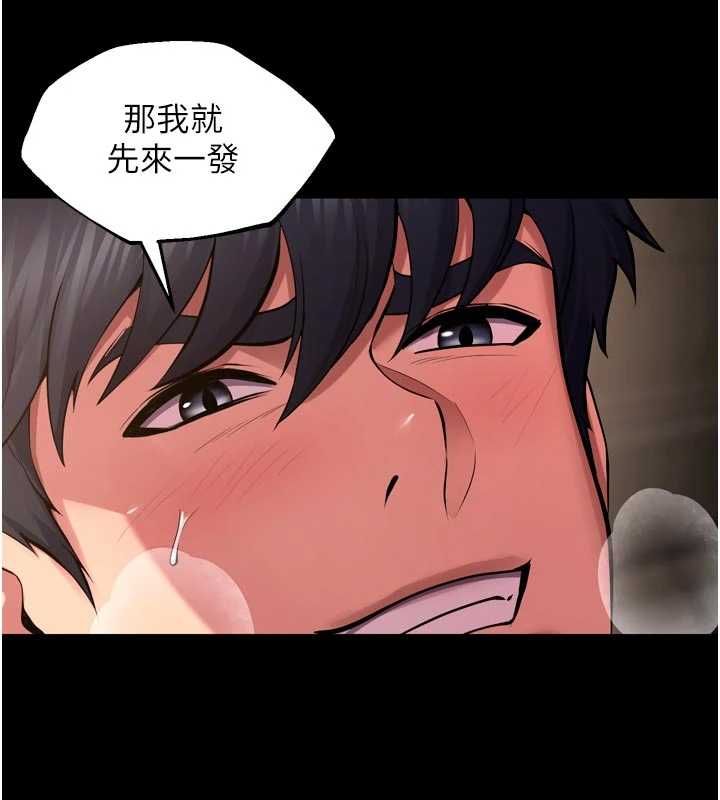 獄火重生第65話-其他女生沒用過這招吧?
