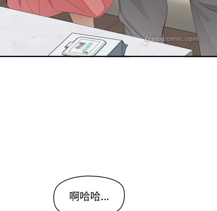 公主殿下要收種子啦！第30話