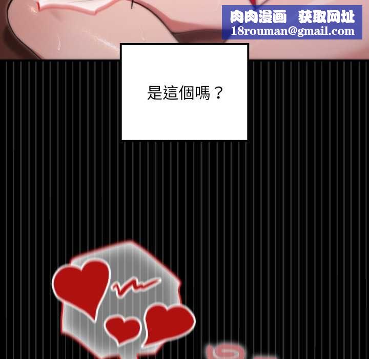 迷霧深處的誘惑第20話
