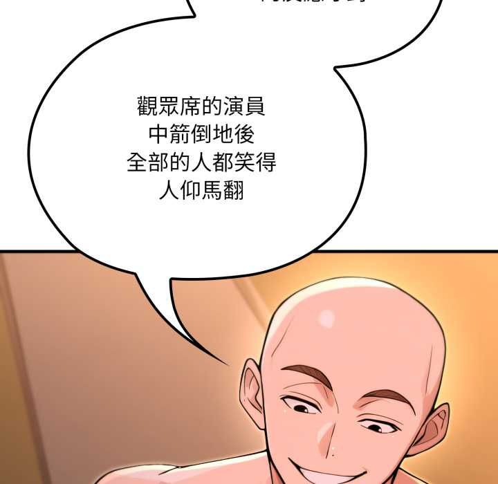迷霧深處的誘惑第20話
