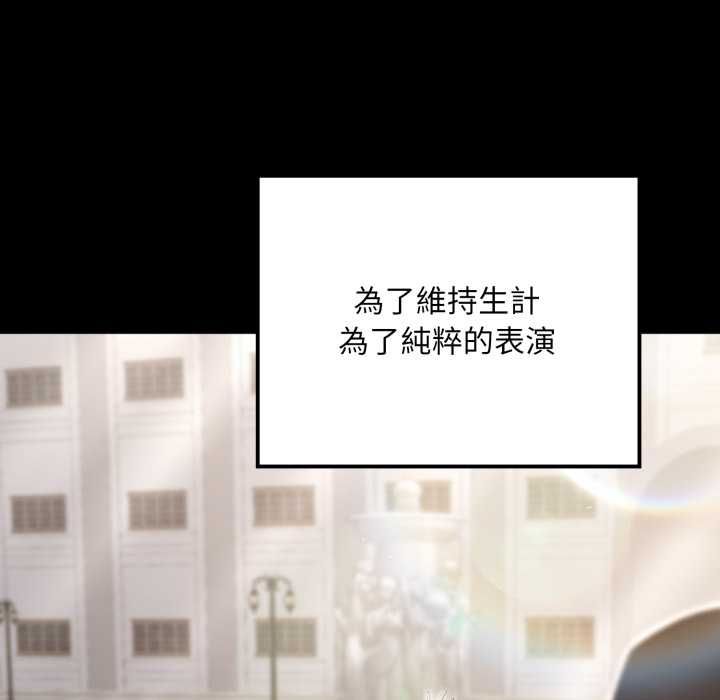 迷霧深處的誘惑第20話