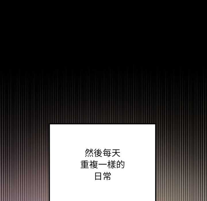 迷霧深處的誘惑第20話