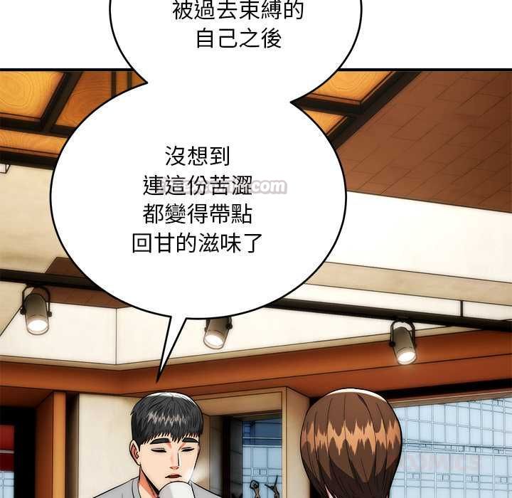 神雕闖都市第38話