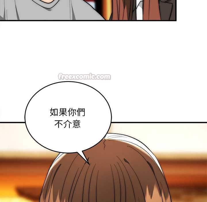 神雕闖都市第38話